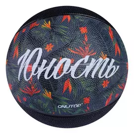 Мяч баскетбольный onlitop