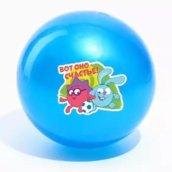 Мяч детский смешарики