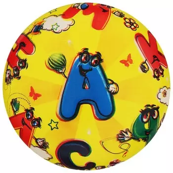 Мяч детский zabiaka