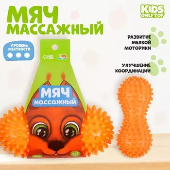 Мяч массажный onlytop