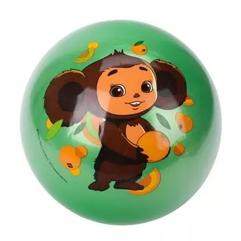 Мяч пластизоль Чебурашка, ИГРАЕМ ВМЕСТЕ AD-9(CHE)