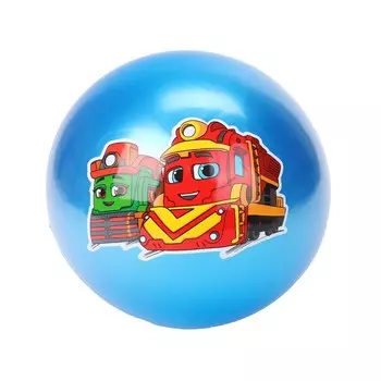 Мяч пластизоль ИГРАЕМ ВМЕСТЕ AD-9(TRAINS)
