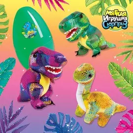 Мягкая игрушка