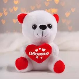 Мягкая игрушка