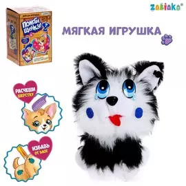 Мягкая игрушка