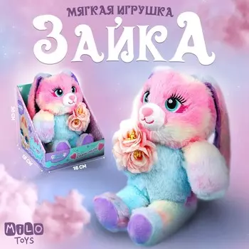 Мягкая игрушка