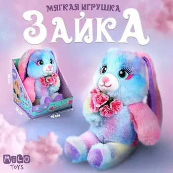 Мягкая игрушка