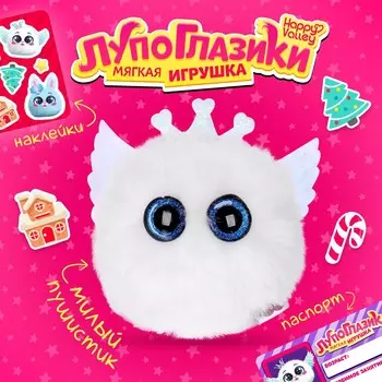 Мягкая игрушка