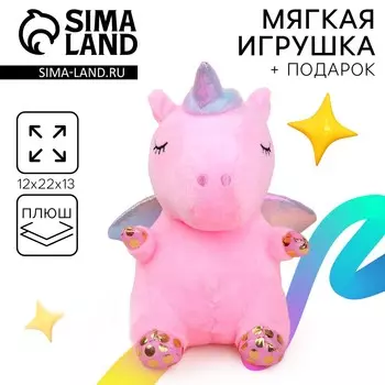 Мягкая игрушка