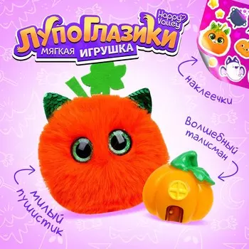 Мягкая игрушка