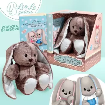 Мягкая игрушка