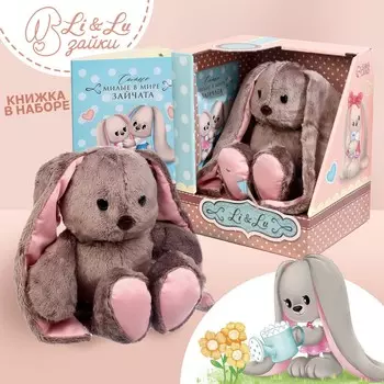 Мягкая игрушка