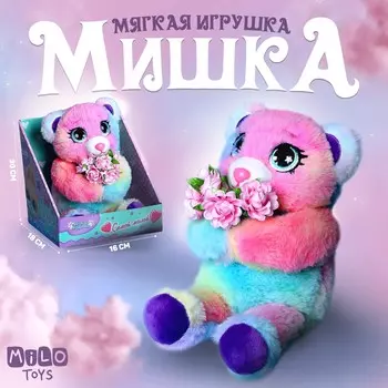 Мягкая игрушка