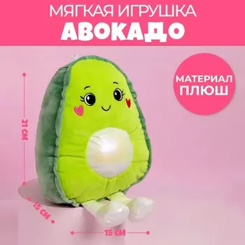 Мягкая игрушка