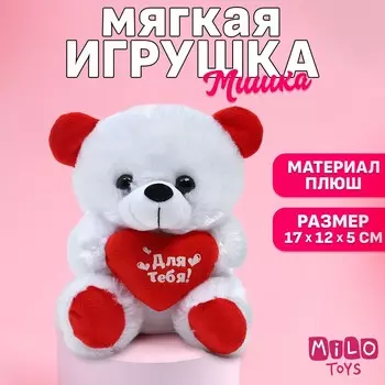 Мягкая игрушка