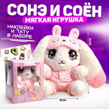 Мягкая игрушка