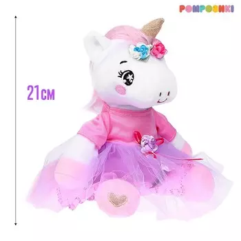 Мягкая игрушка