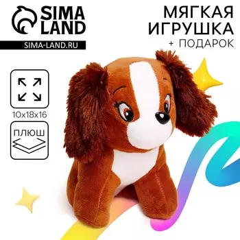 Мягкая игрушка