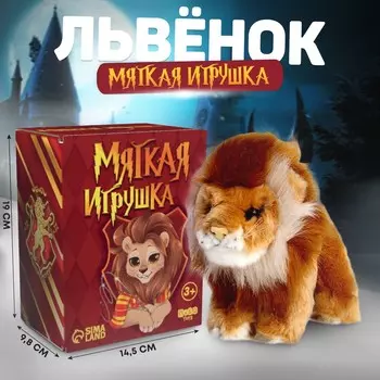 Мягкая игрушка