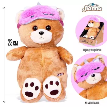 Мягкая игрушка