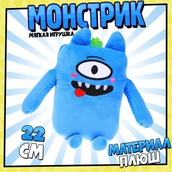 Мягкая игрушка