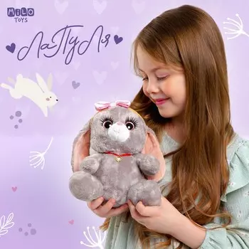 Мягкая игрушка