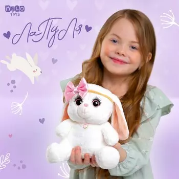 Мягкая игрушка