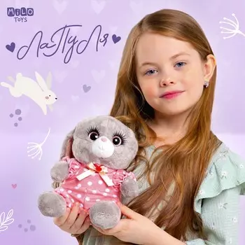 Мягкая игрушка