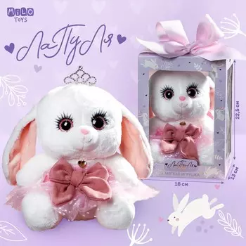 Мягкая игрушка