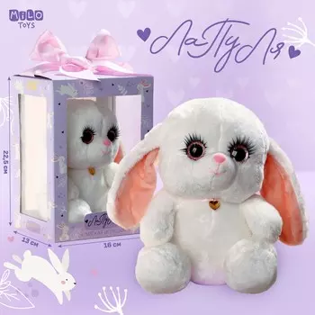 Мягкая игрушка