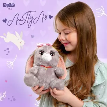 Мягкая игрушка