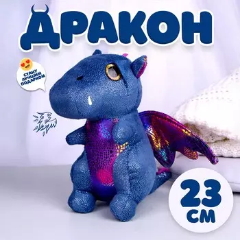Мягкая игрушка