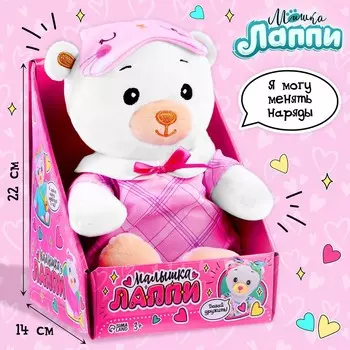 Мягкая игрушка