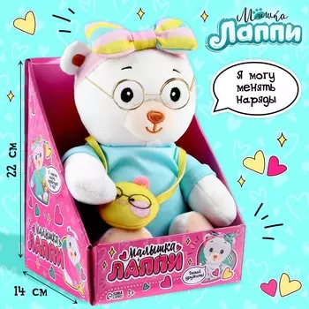 Мягкая игрушка