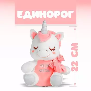 Мягкая игрушка