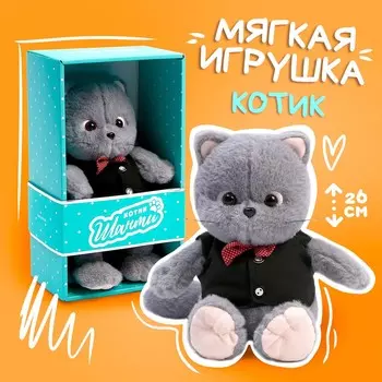 Мягкая игрушка