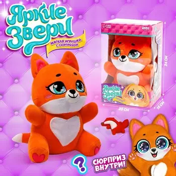 Мягкая игрушка