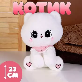 Мягкая игрушка