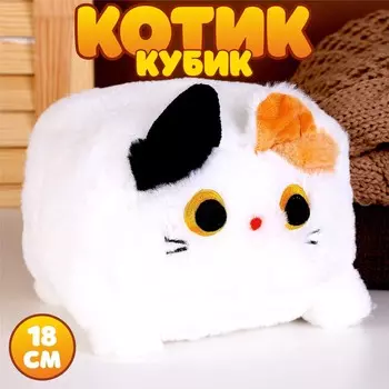 Мягкая игрушка
