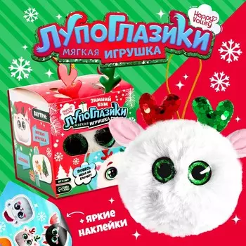 Мягкая игрушка
