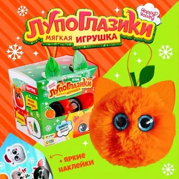 Мягкая игрушка