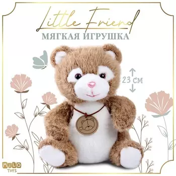Мягкая игрушка little friend, медведь, цвет коричневый, 23 см