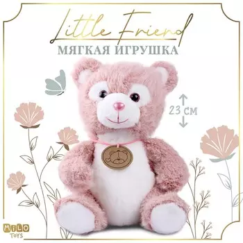Мягкая игрушка little friend, медведь, цвет розовый, 23 см