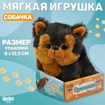 Мягкая игрушка