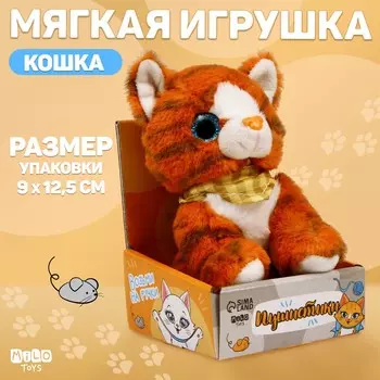 Мягкая игрушка