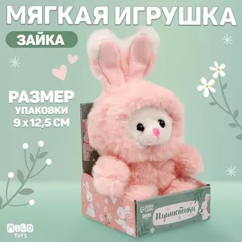 Мягкая игрушка