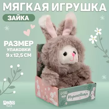 Мягкая игрушка
