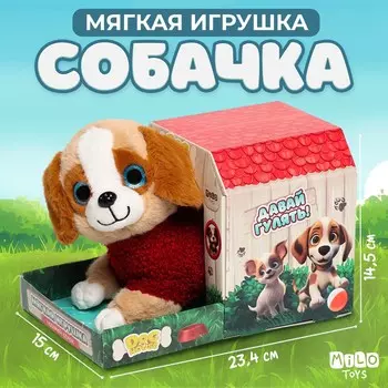 Мягкая игрушка