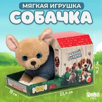 Мягкая игрушка