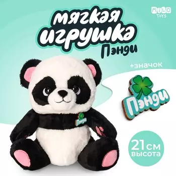 Мягкая игрушка